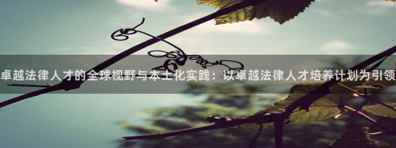 jdb电子官网官方网站