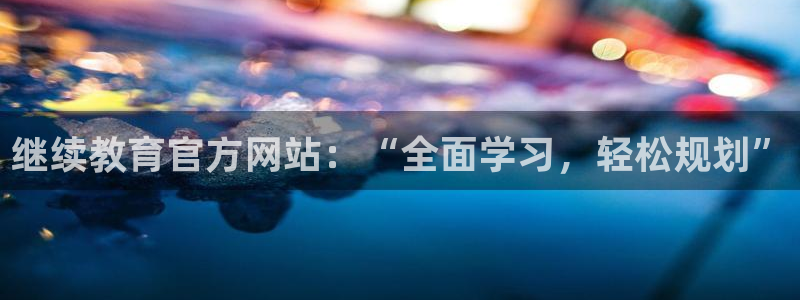 JDB电子维护