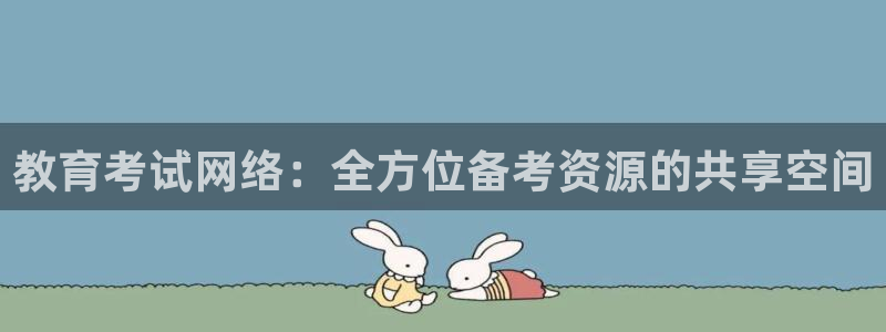 jdb电子平台什么好爆