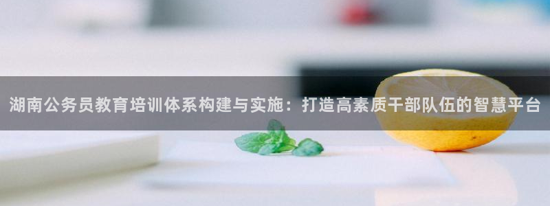 jdb在线平台
