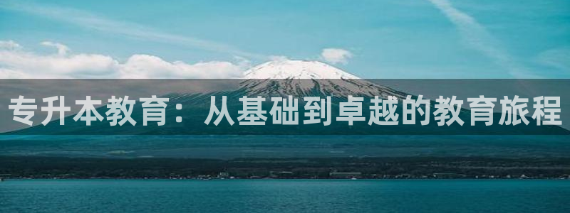 jdb电子 飞鸟派对