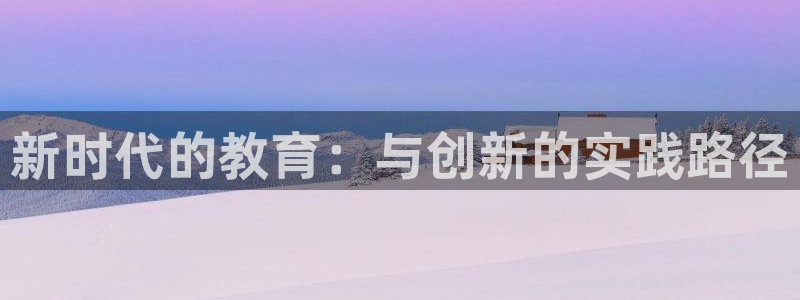 jdb电子平台控制