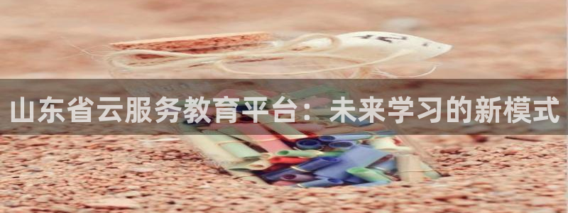 jdb平台如何中jp巨奖