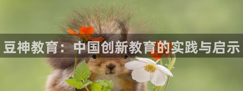 jdb富豪哥游戏技巧