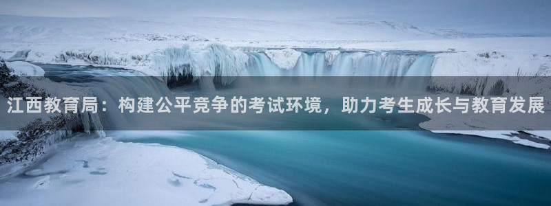 JDB平台聚宝盆打法