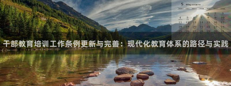 jdb电子中国