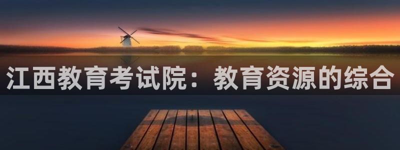 jdb游戏飞鸟排队一般几点最好玩