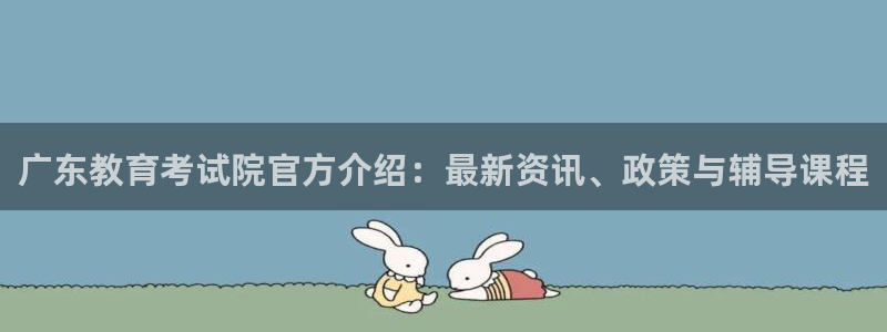 夺宝jdb电子交流