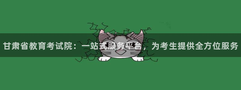 电子游艺jdb变脸jdb电子